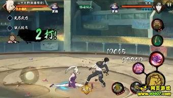 忍战井野爆料视频大全  第1张