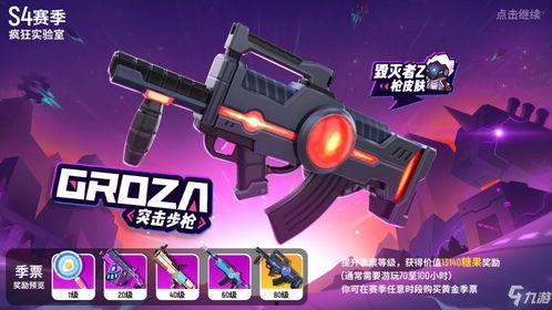 香肠派对最新国庆节爆料,全新爆料揭秘国庆节活动盛宴  第3张