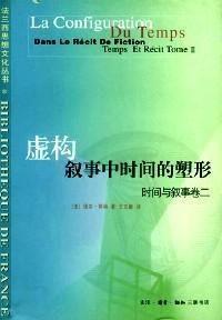 最新虚构叙事爆料  第1张
